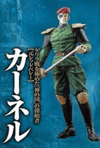 Colonel