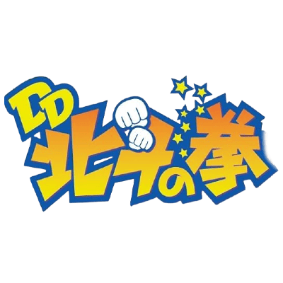 DD Hokuto no Ken (anime 2013)