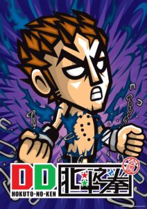 NSP DD Hokuto no Ken DVD