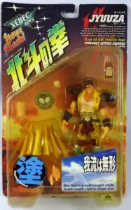 Juza repaint