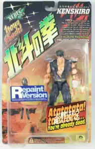 Kenshiro · repaint