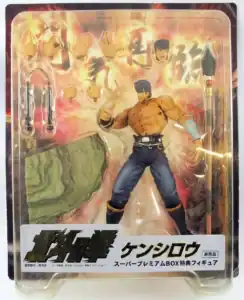 Kenshiro, Super Premium Box