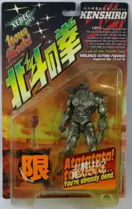 Kenshiro, Pewter Limited Edition
