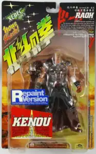 Raoh · bloody repaint