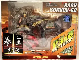 Raoh & Kokuoh-Go, version repeinte