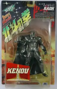 Raoh, Pewter Limited Edition