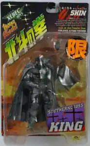 Shin, Pewter Limited Edition