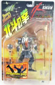 Shu
