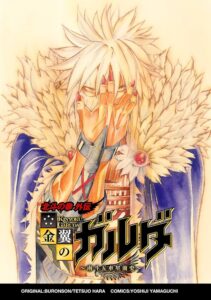 Zenon Comics Tokuma Shoten