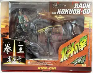 Raoh & Kokuoh-Go