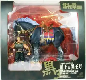 Raoh & Kokuoh-Go · Final Ultimate Box Set 2