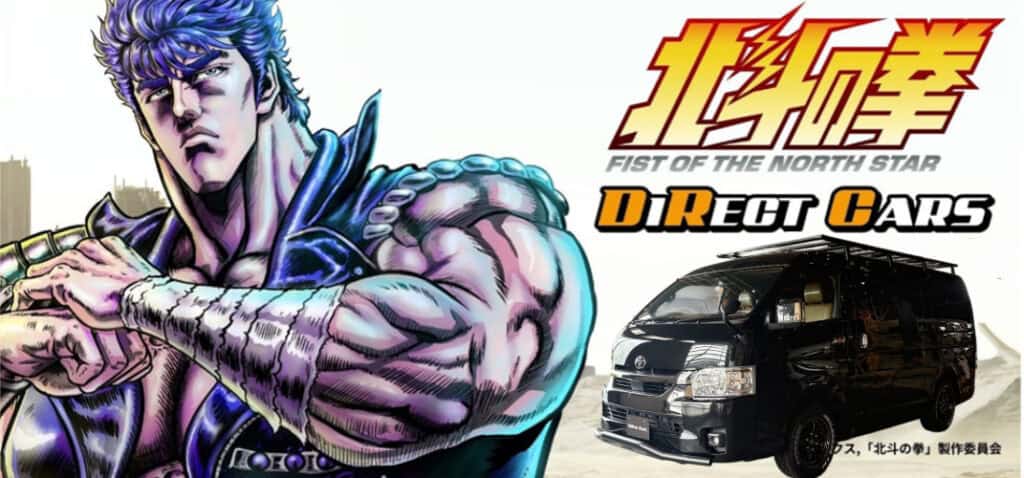 Camping-car Hokuto no Ken !