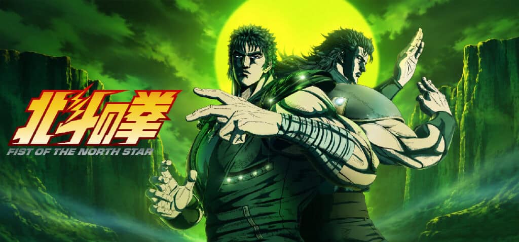 Hokuto no Ken saison 2