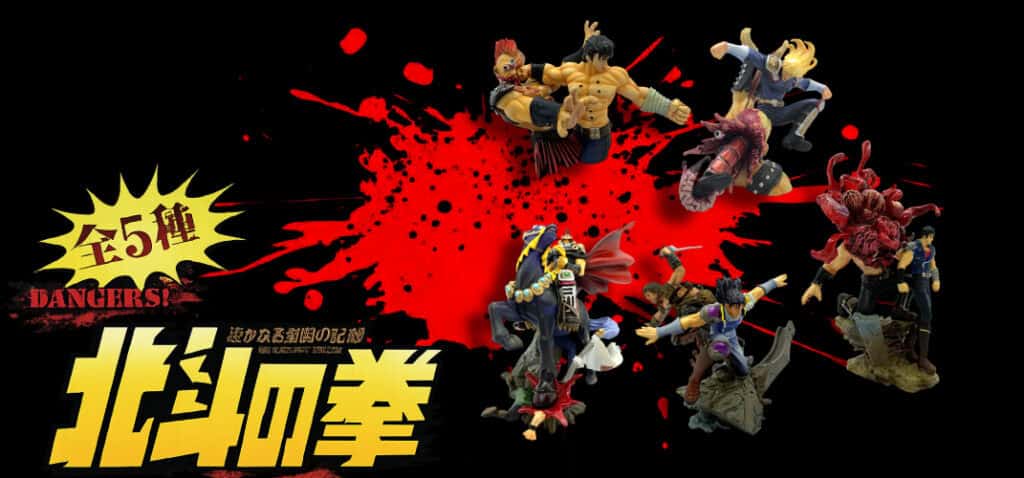 Kaiyodo - Hokuto no Ken Violence Vignette