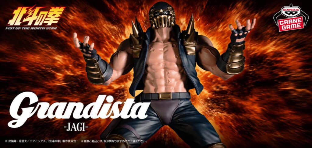Jagi Grandista