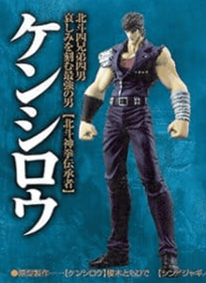 Kenshiro