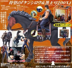 Kenshiro & Kokuoh-Go · Final Ultimate Box Set