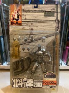 Kenshiro Silver