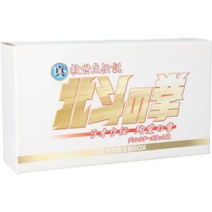 Amuse Soft édition limitée