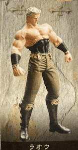 Raoh, torse nu