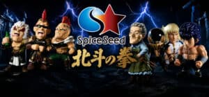SpiceSeed – SSD