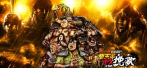 Zakoban Saison 2