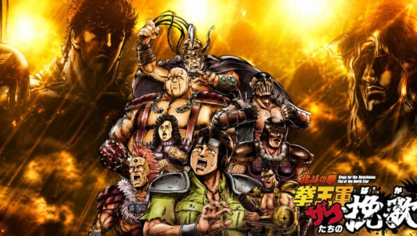 Zakoban Saison 2