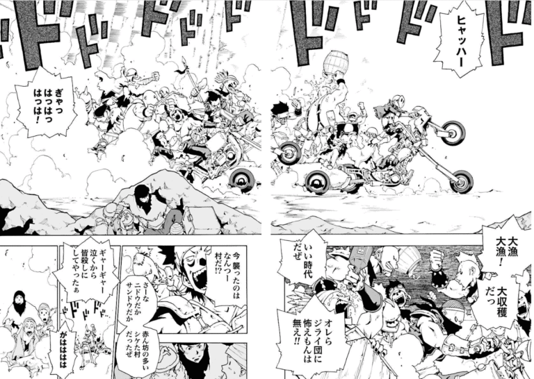 Ten no Haoh : Hokuto no Ken Raoh Gaiden