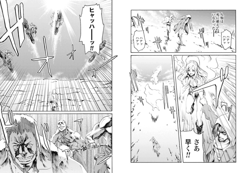 Sōkoku no Garō : Hokuto no Ken Rei Gaiden