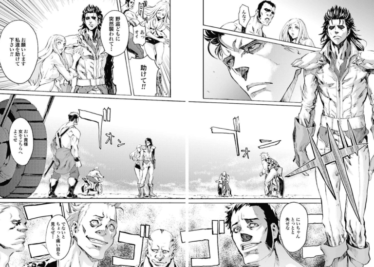 Sōkoku no Garō : Hokuto no Ken Rei Gaiden
