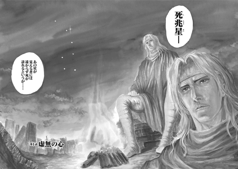 Shirogane no Seija : Hokuto no Ken Toki Gaiden