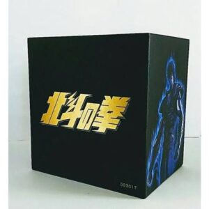 Hokuto no Ken DVD Super Premium BOX (2002)