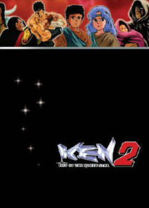 Ken 2, Fist of the North Star, Toei Animation (2002)