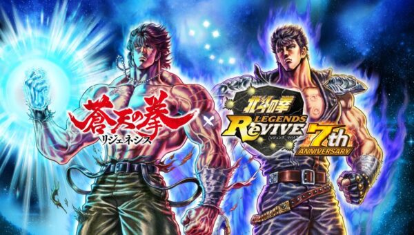 Souten no Ken Regenesis x Hokuto no Ken LEGENDS ReVIVE