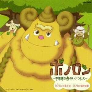 Maxi-CD