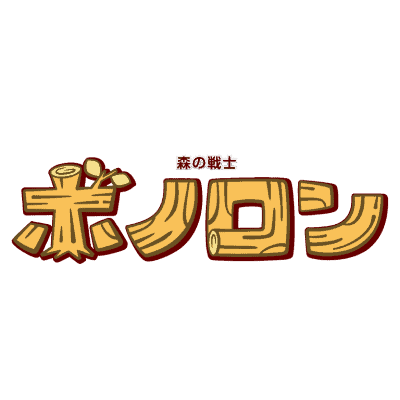 Mori no Senshi Bonolon