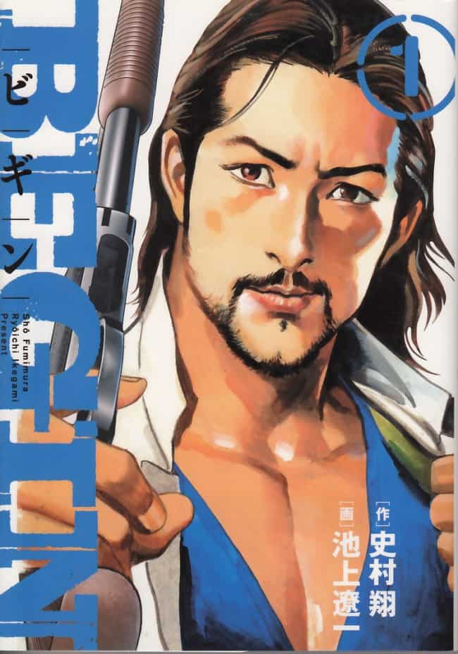 Begin, couverture du tome 1