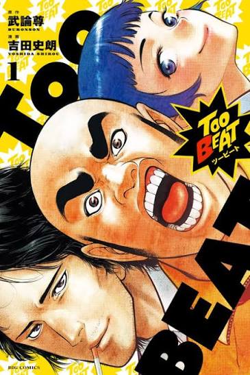 Too BEAT, couverture du tome 1