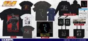 COSPA nouvelle gamme textile Hokuto no Ken