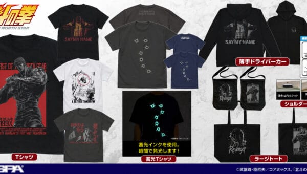 COSPA nouvelle gamme textile Hokuto no Ken
