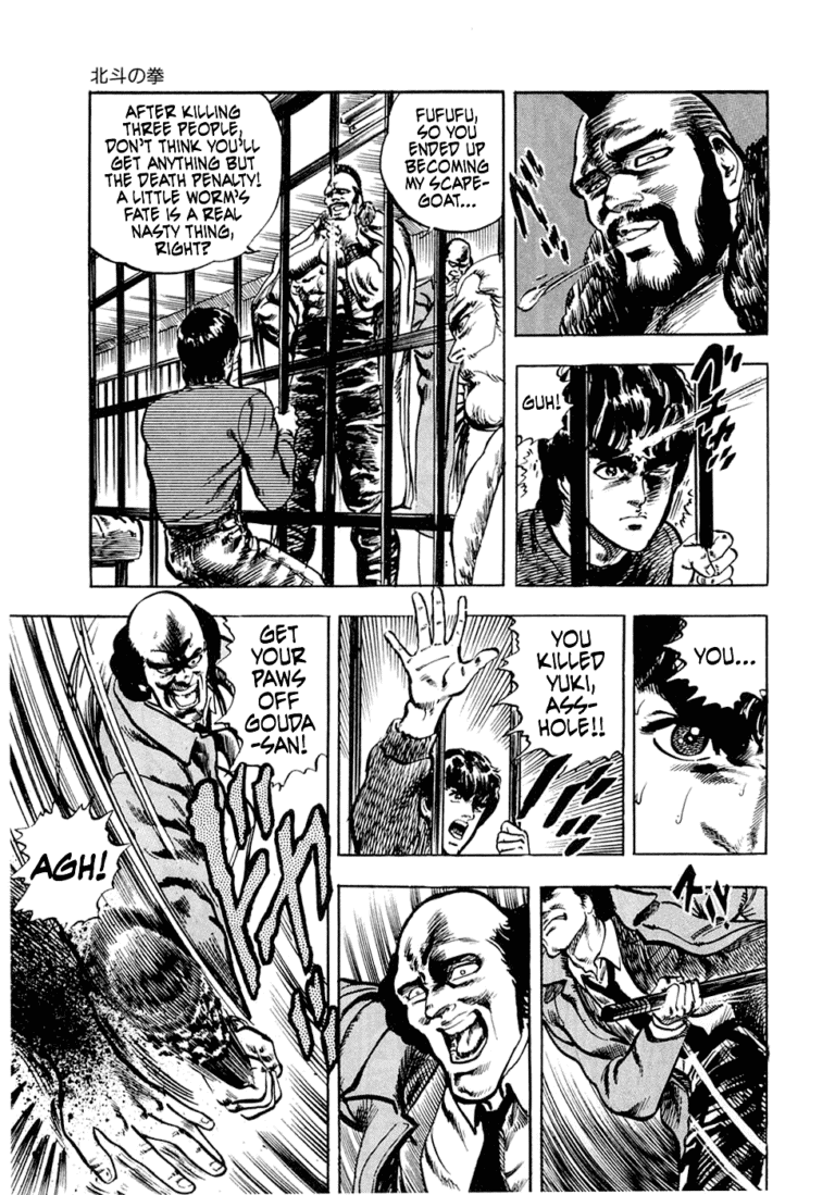 Hokuto no Ken (pilote)