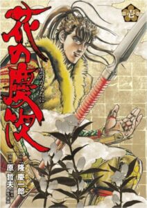 Bunch Comics Deluxe Shinchosha