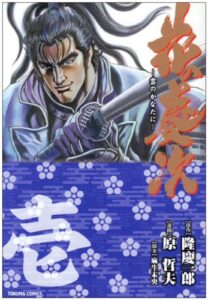 Shinso bunko-ban Tokuma Shoten
