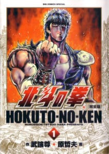 Kanzenban (2006)