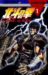 Jump Comics (1984-1989)