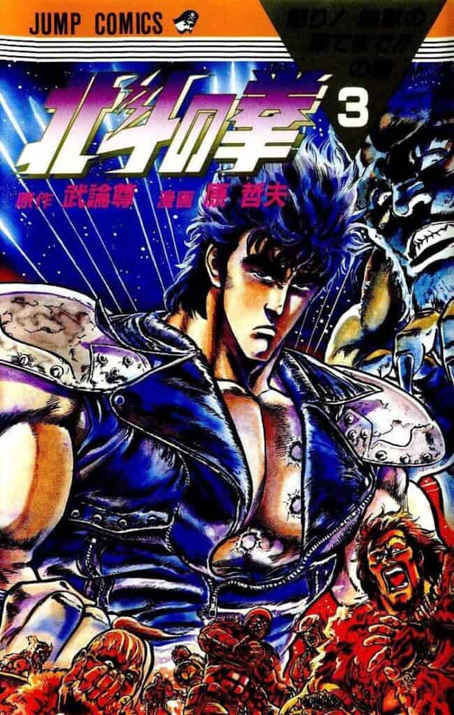 Hokuto no Ken, Tome 3
