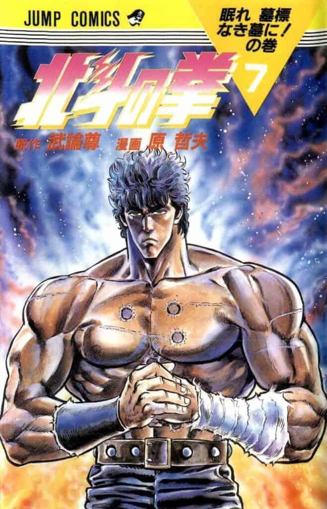 Hokuto no Ken, Tome 7