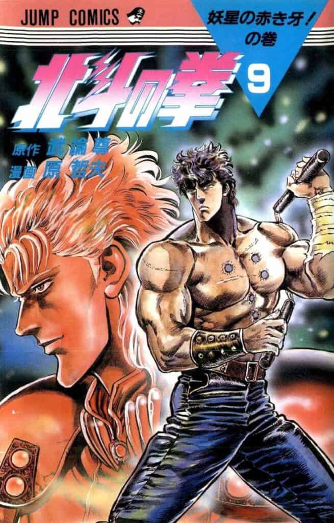 Hokuto no Ken, Tome 9