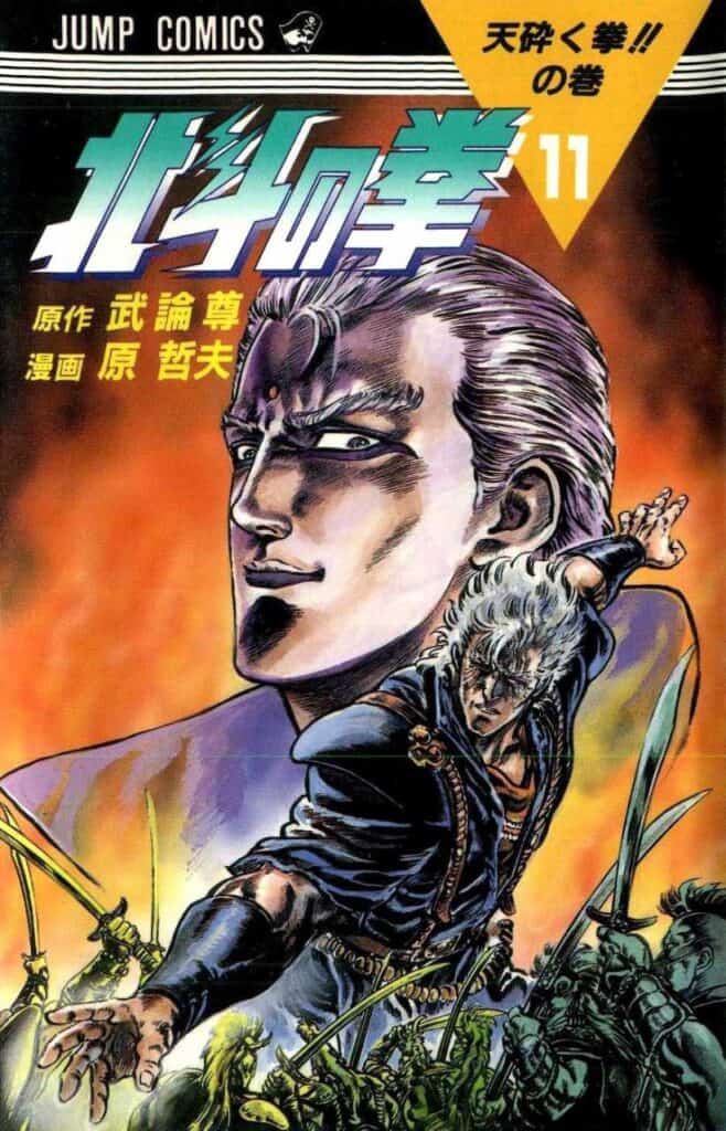 Hokuto no Ken, Tome 11