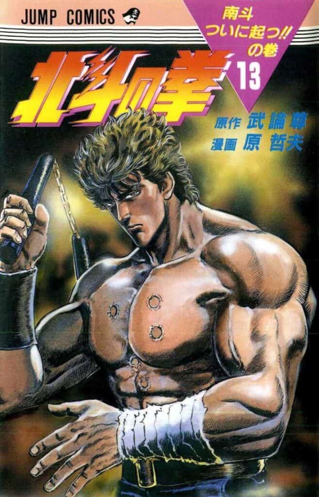 Hokuto no Ken, Tome 13